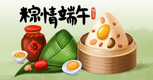 韋林祝您端午節(jié)快樂(lè)！