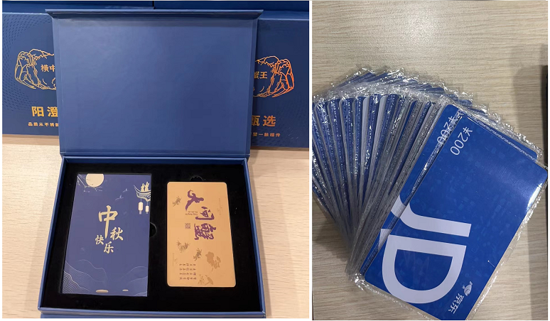 2023中秋十一喜相逢,北京韋林公司發(fā)放雙節(jié)禮品！
