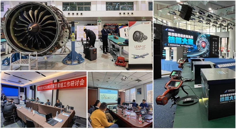 韋林工業(yè)內(nèi)窺鏡為東航、南航、CFM航空發(fā)動機培訓(xùn)中心提供技術(shù)支持和設(shè)備保障服務(wù)